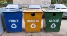 Переработка бытовых отходов